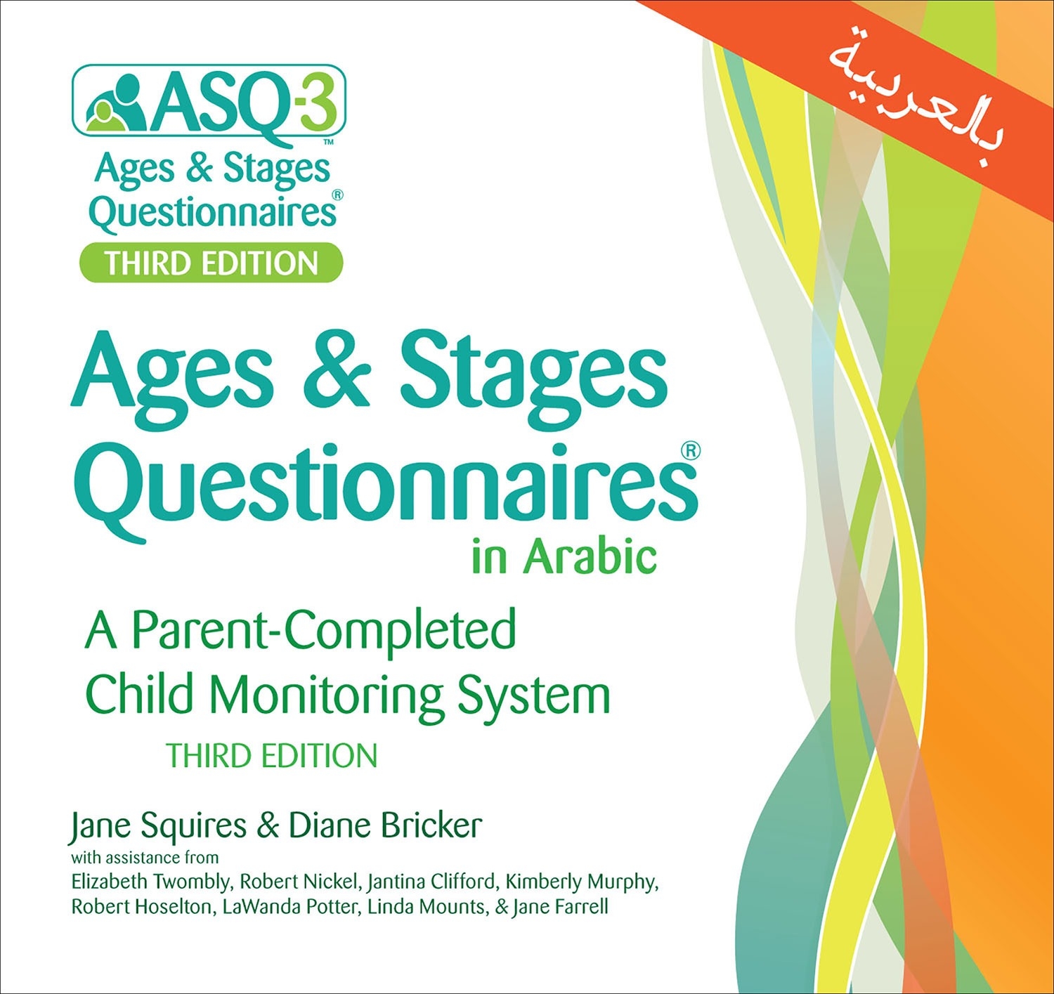 ages and stages questionnaire printable