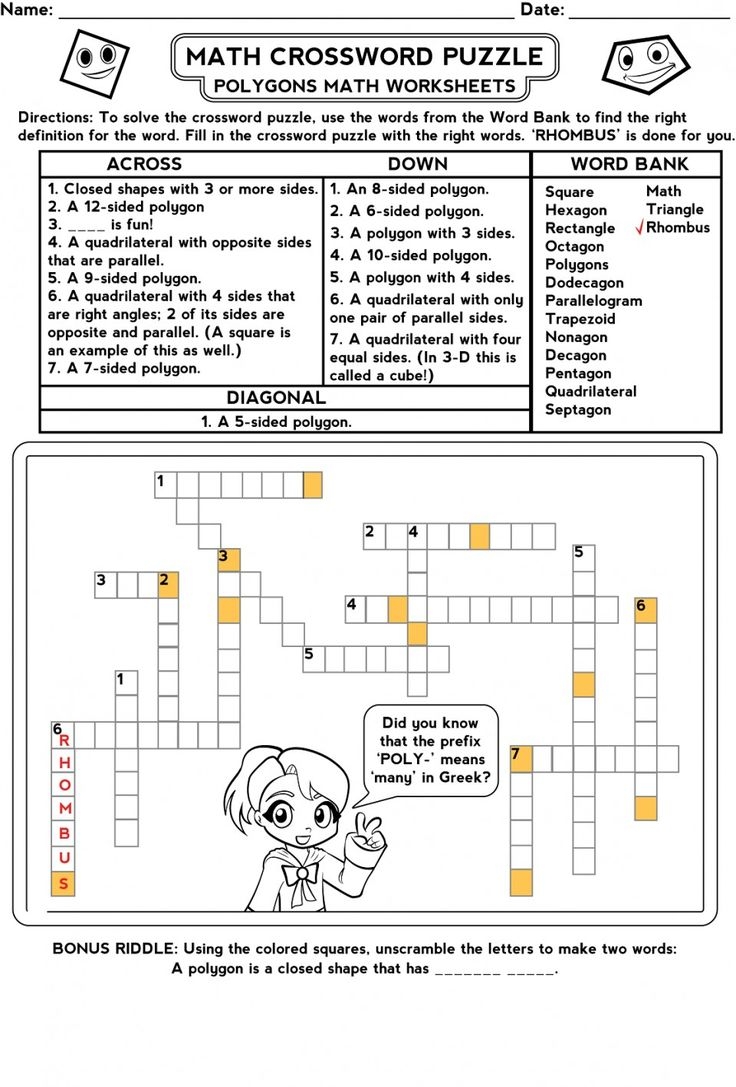 algebra 2 crossword puzzles printable