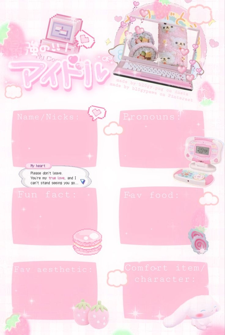 aesthetic self introduction template