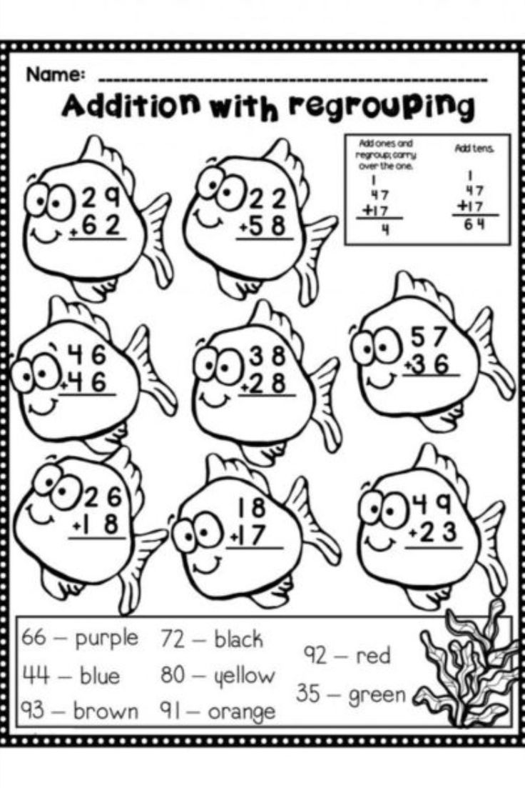 Addition With Regrouping Worksheets