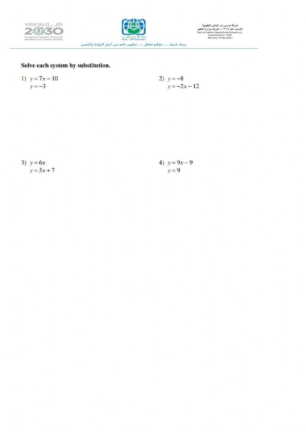 Solve System Of Equations By Substitution Worksheet Worksheets Library